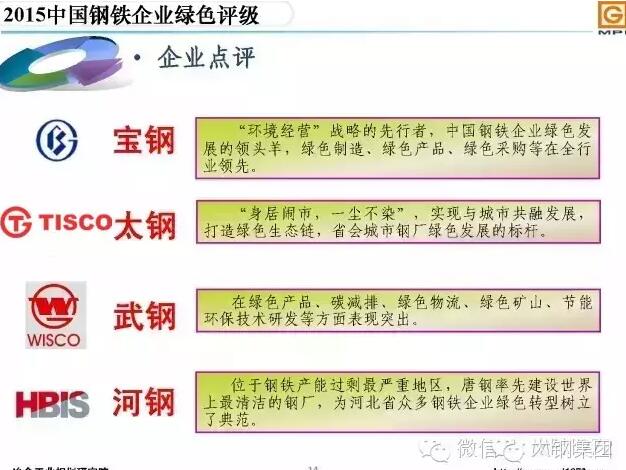 纯铁,宝钢纯铁,太钢纯铁,冲压纯铁